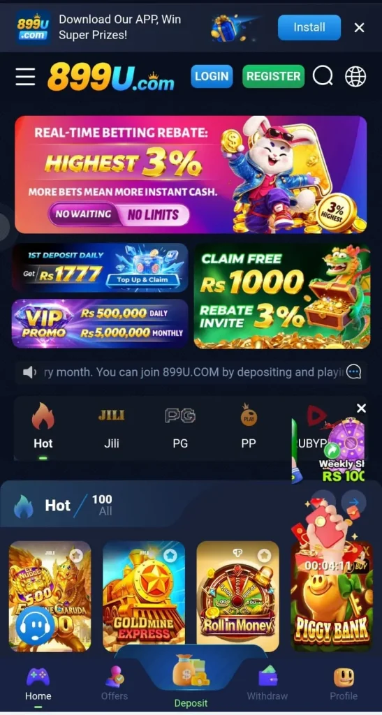 899U Game