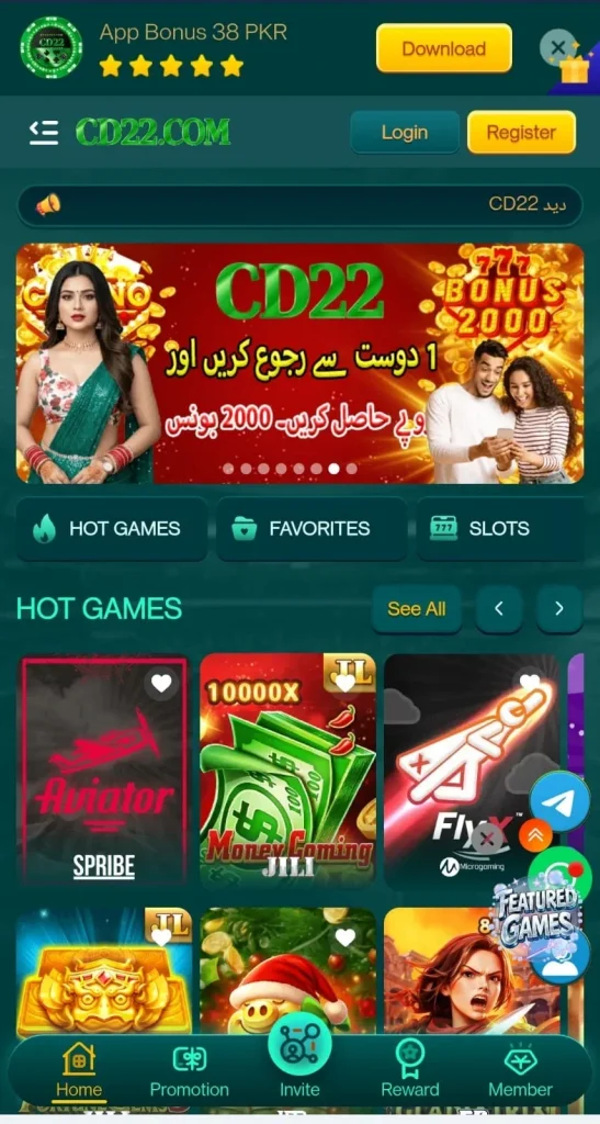 CD 22 Game