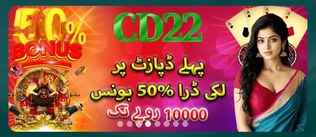 CD 22 Game Download