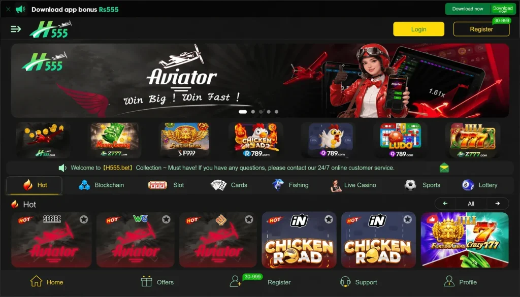 H 555 Game