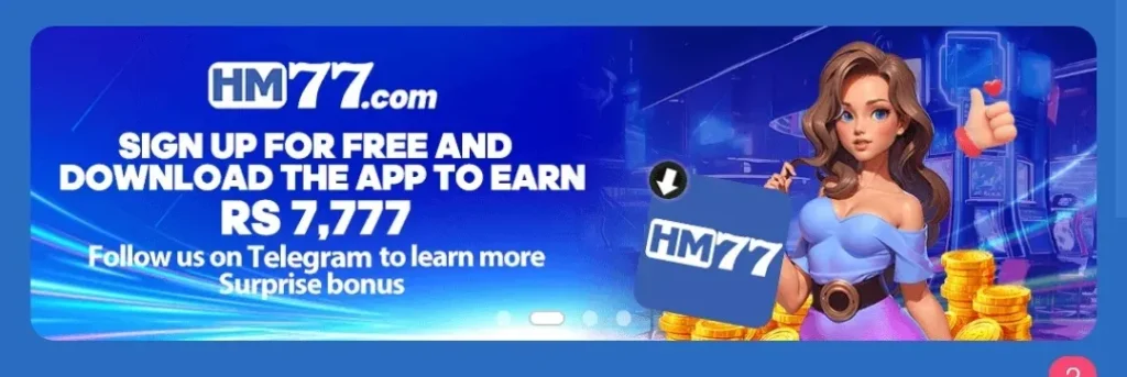 HM 77 Game Download
