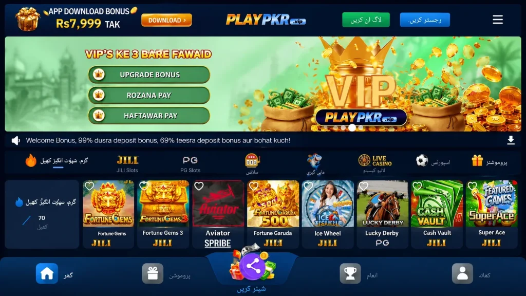 PlayPkr Game